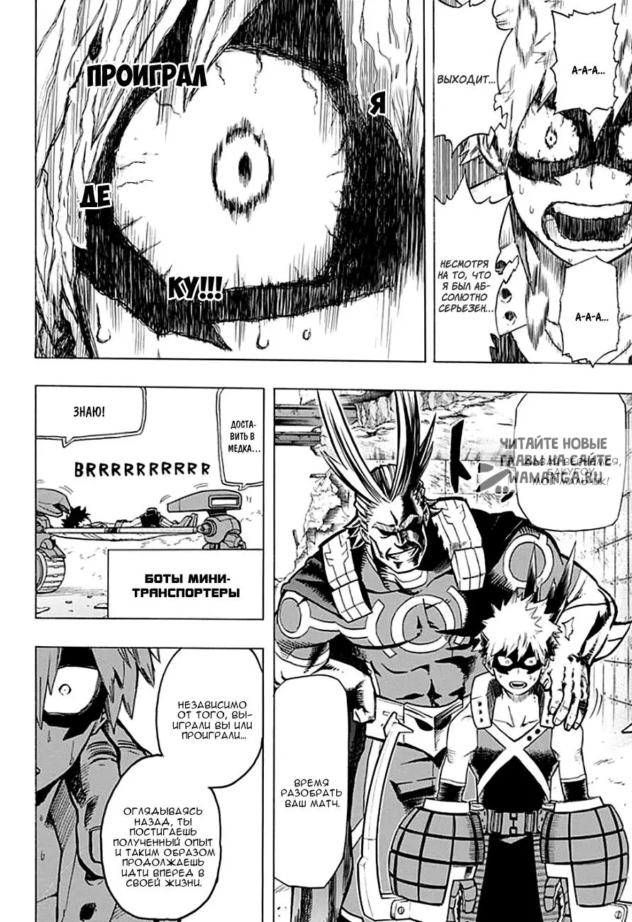 Page 2.000