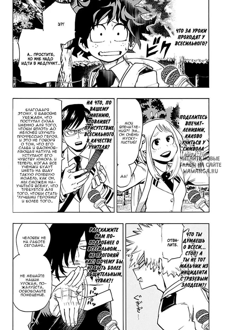 Page 2.000