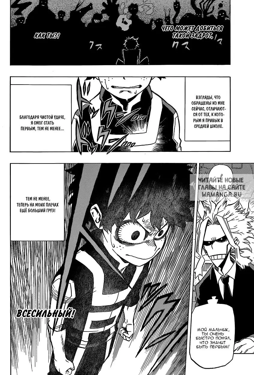 Page 2.000