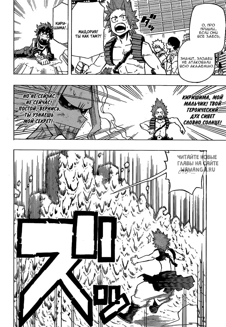 Page 2.000