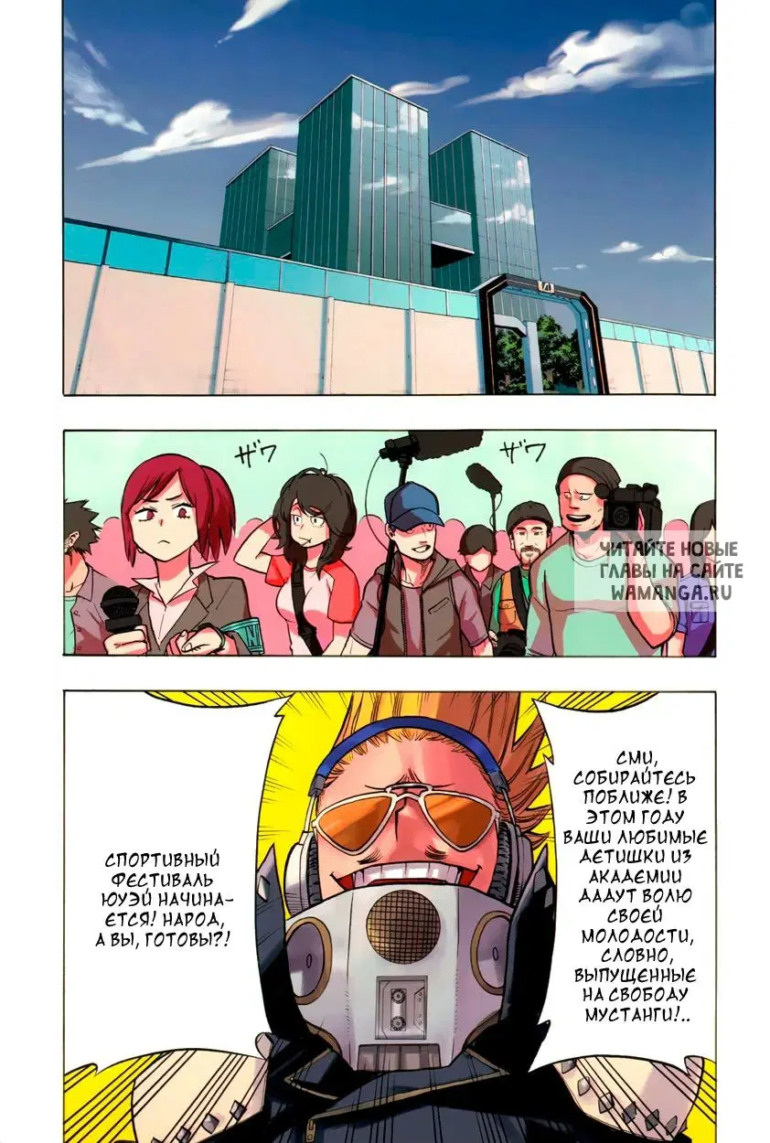 Page 2.000