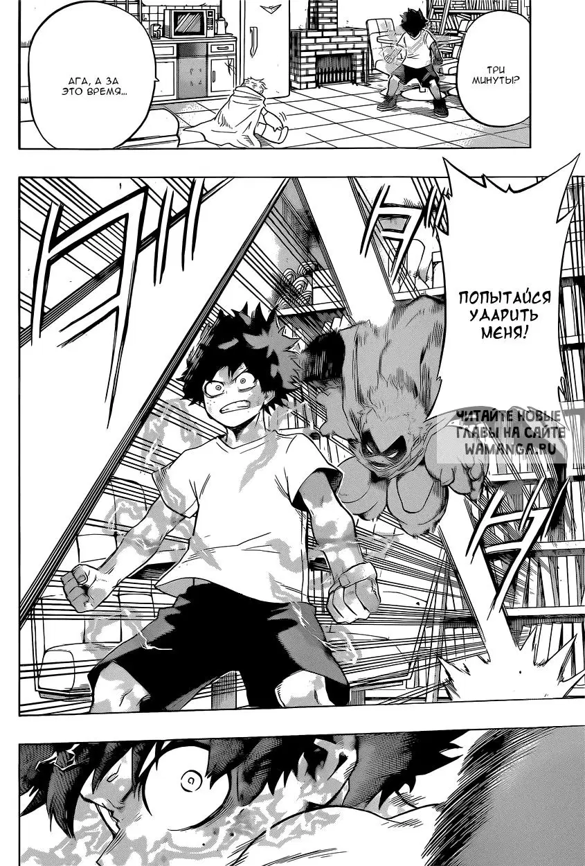 Page 2.000
