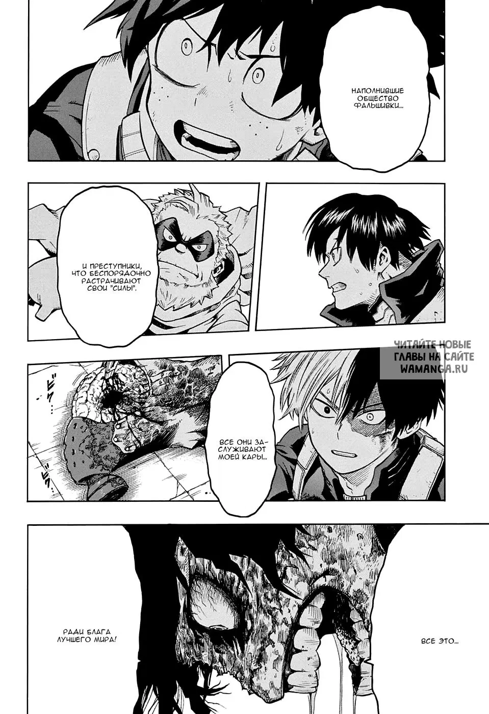 Page 2.000