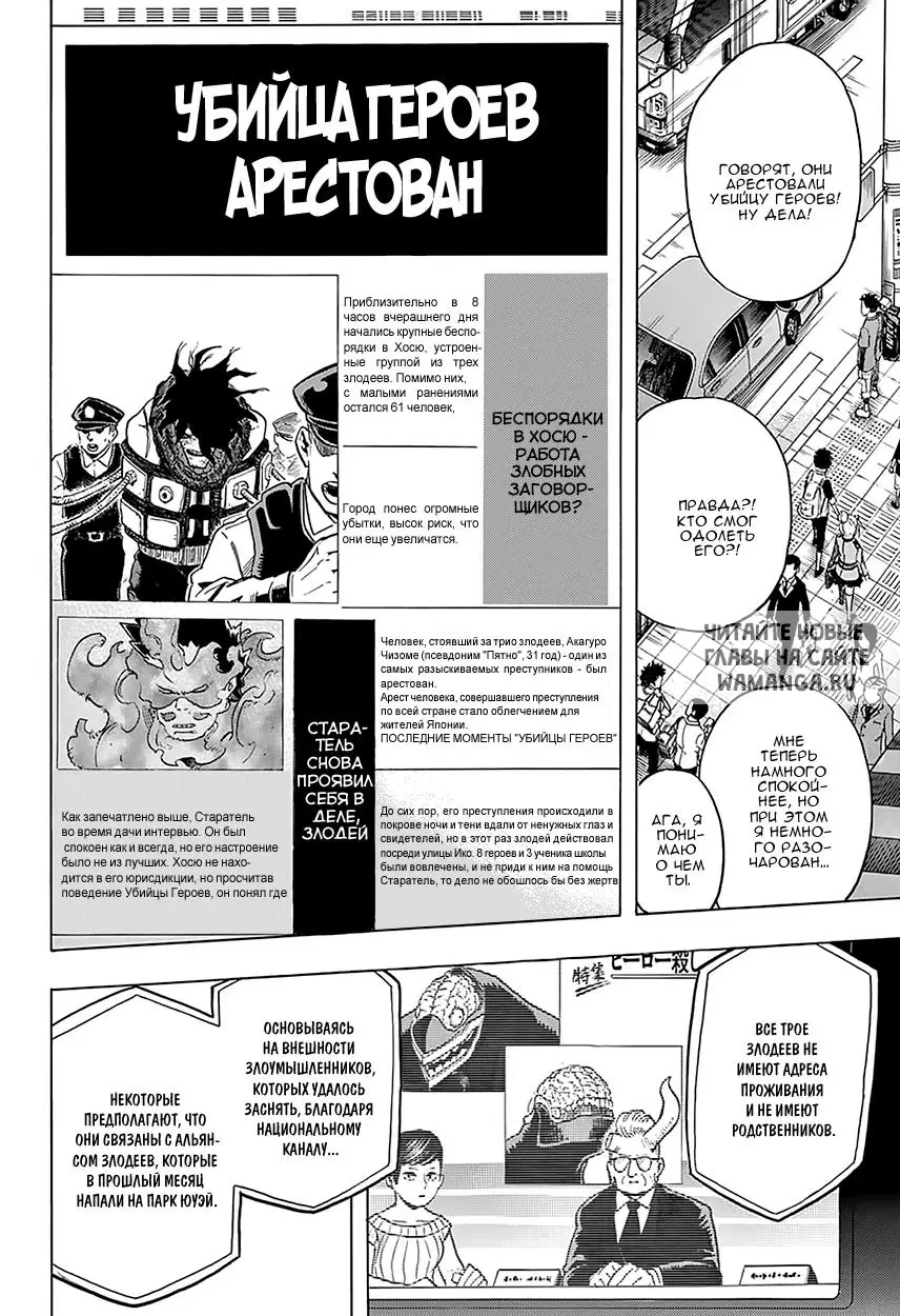 Page 2.000