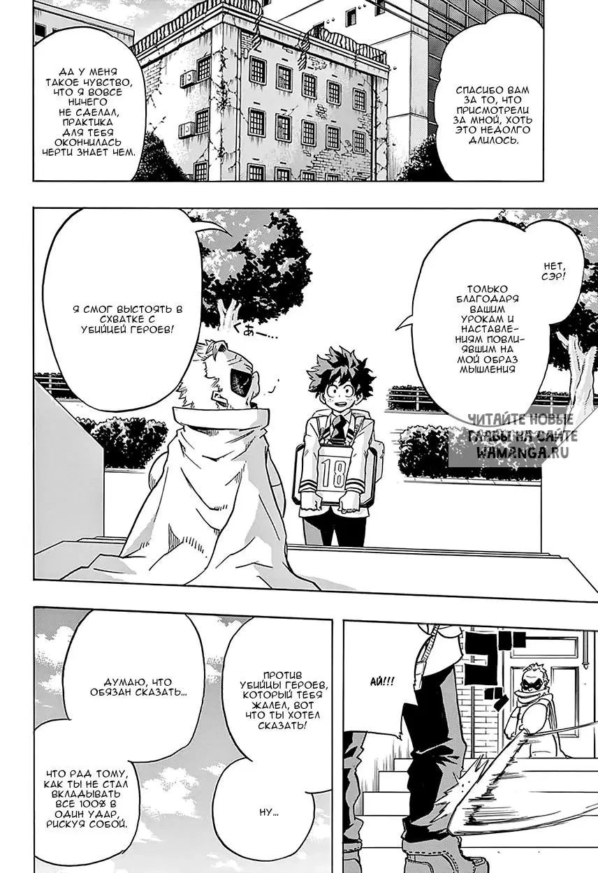 Page 2.000