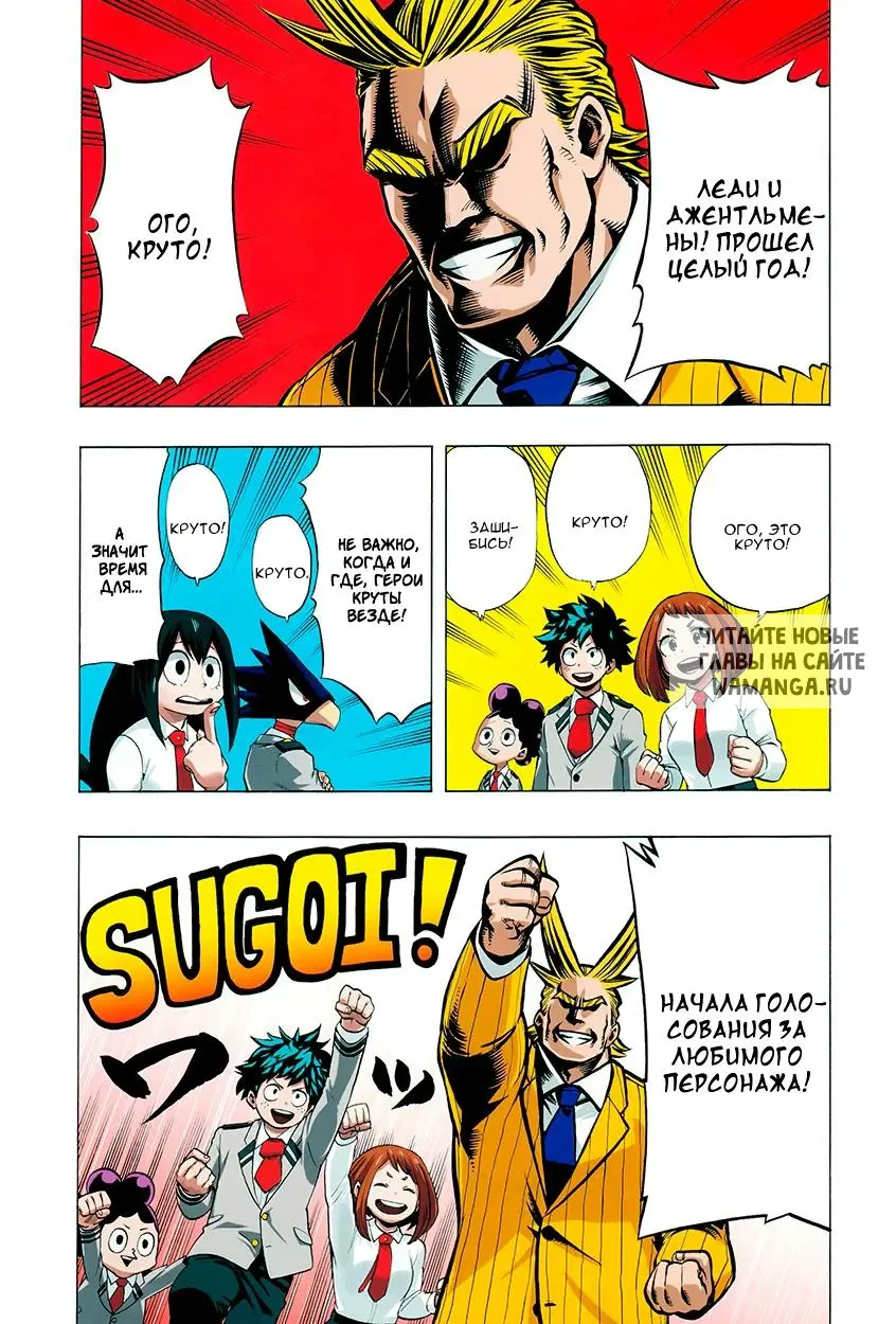 Page 2.000