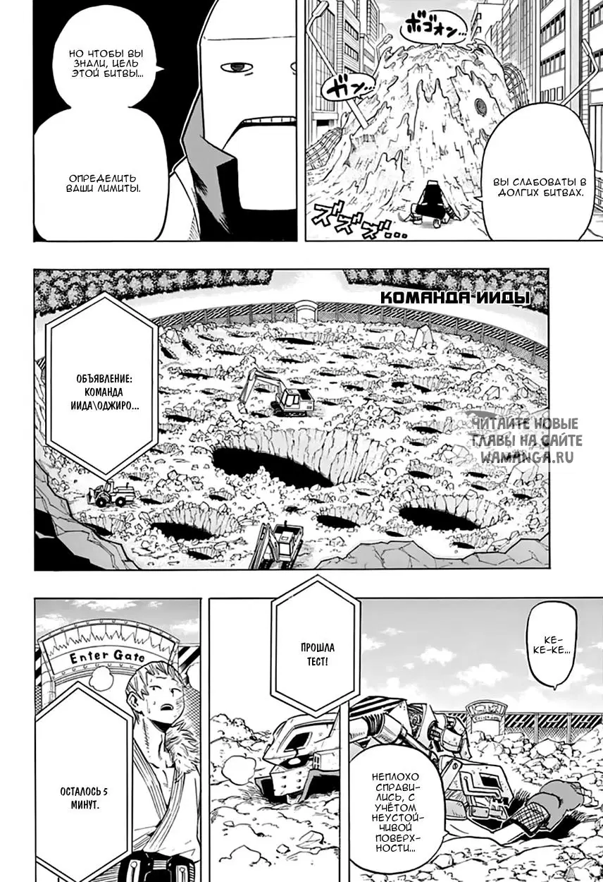 Page 2.000