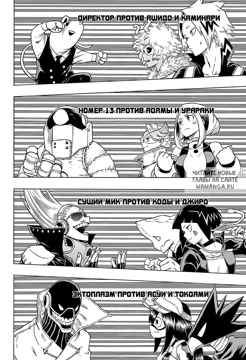 Page 2.000