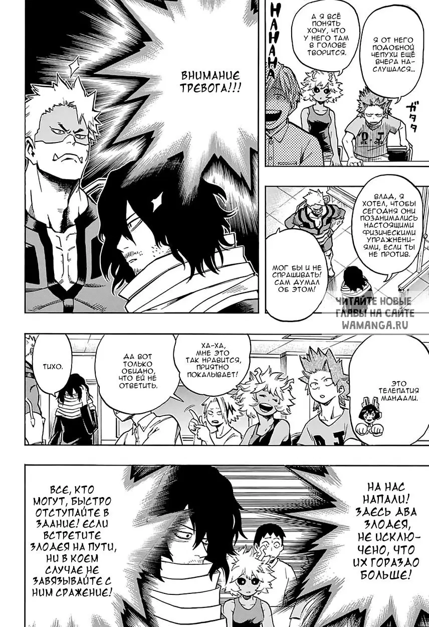 Page 2.000