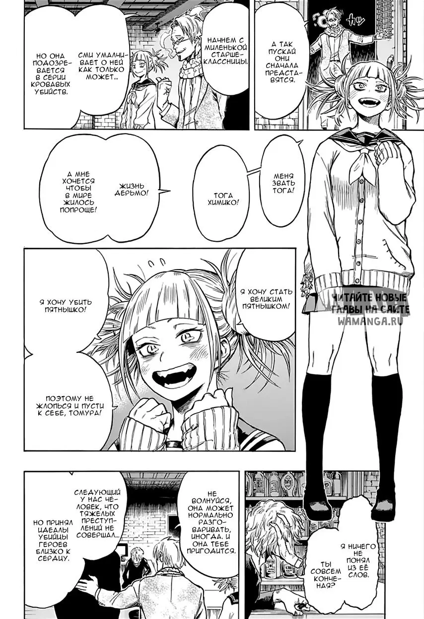 Page 2.000