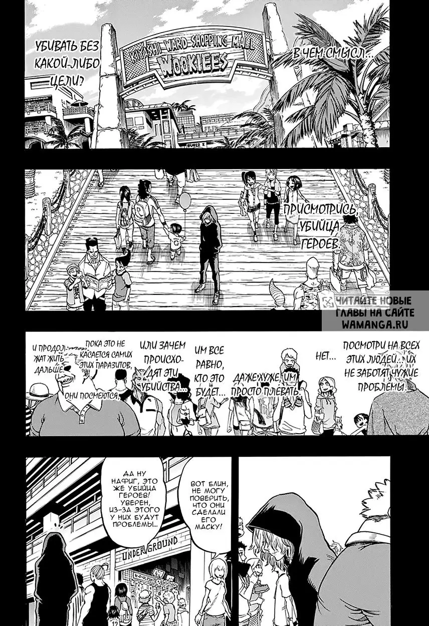 Page 2.000