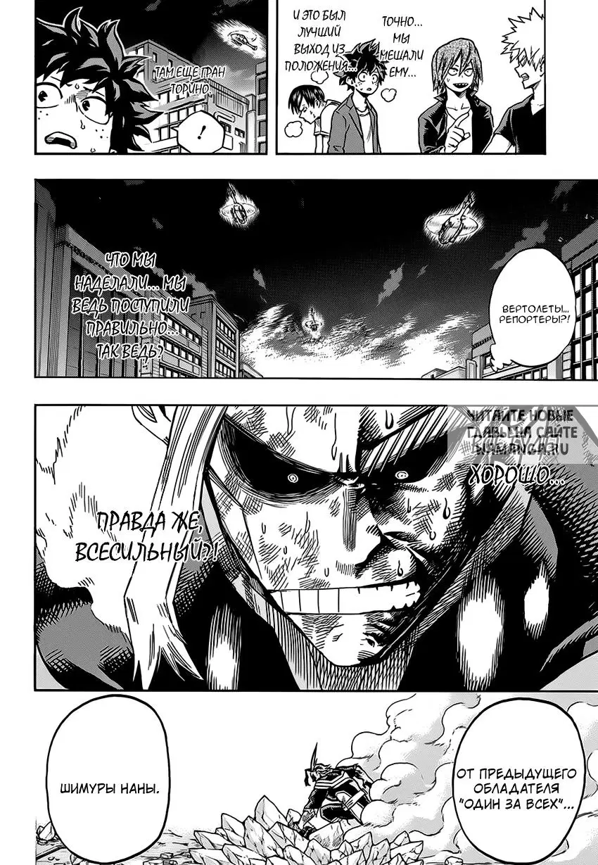 Page 2.000