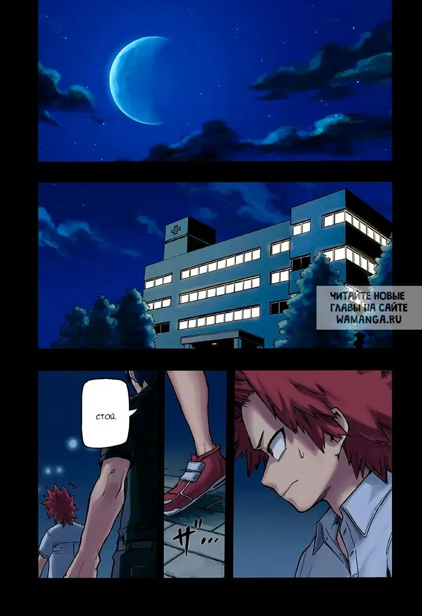 Page 2.000