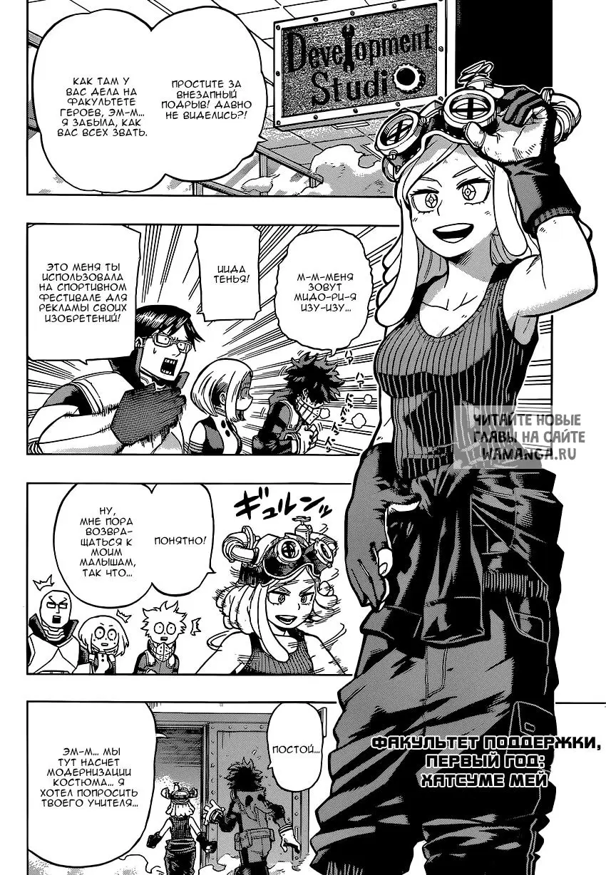 Page 2.000