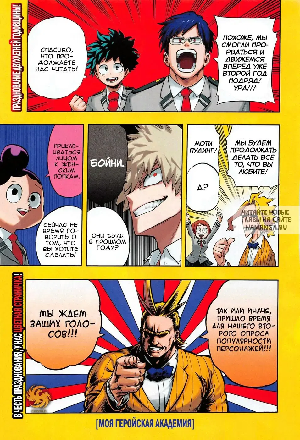 Page 2.000