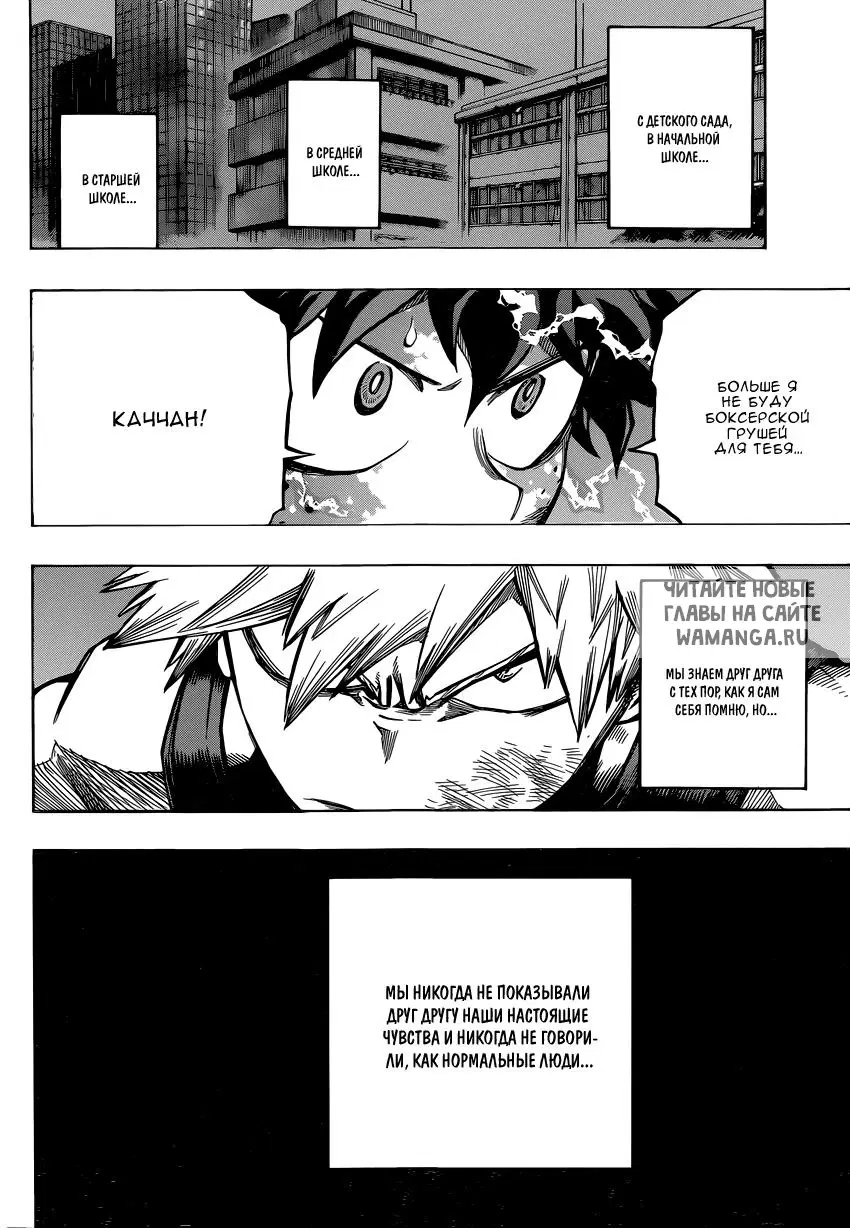 Page 2.000