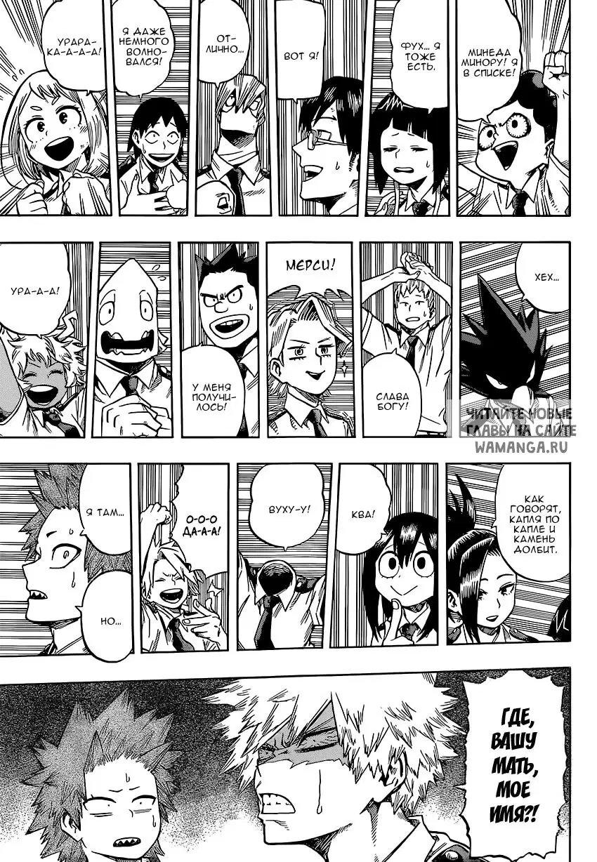 Page 2.000