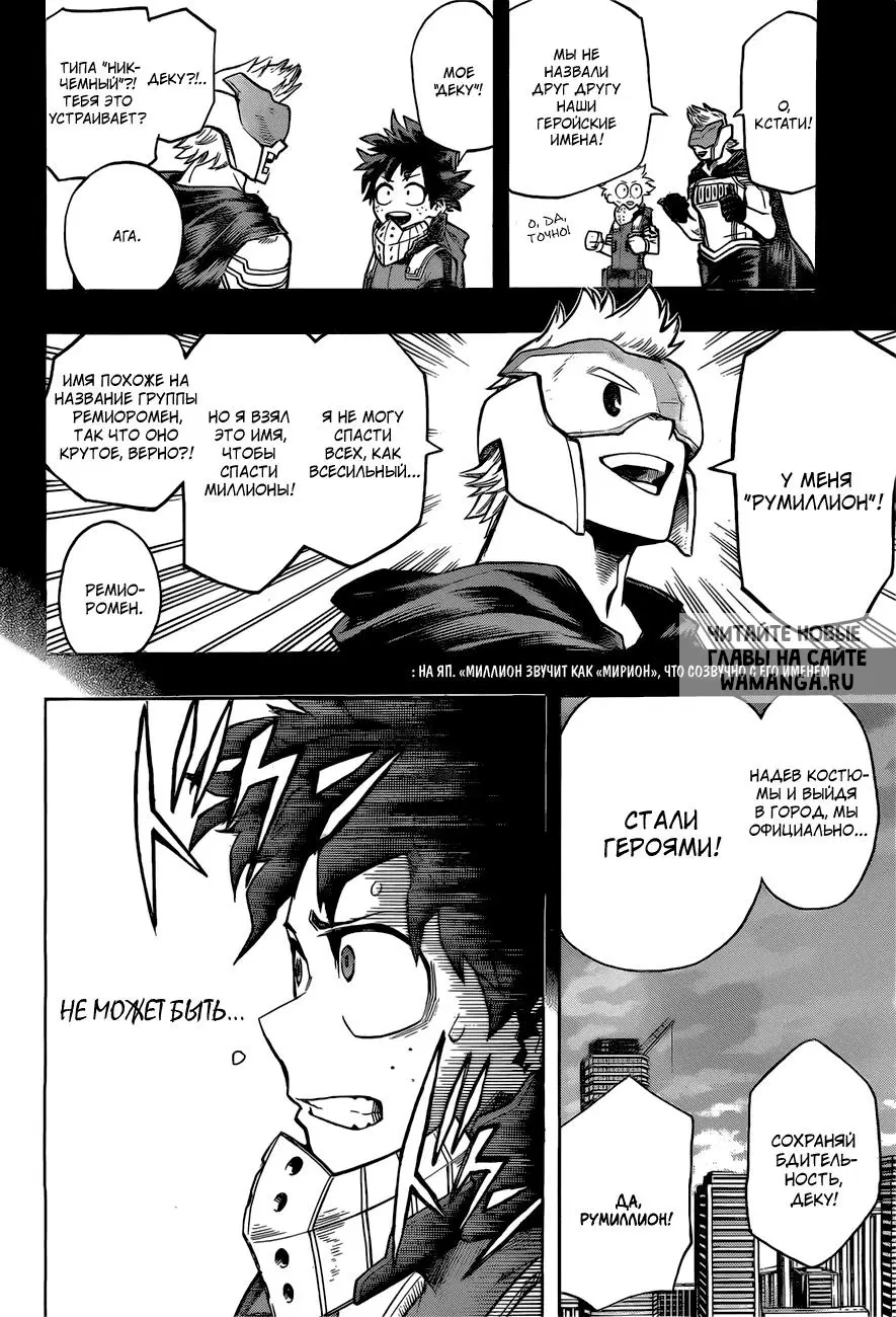 Page 2.000