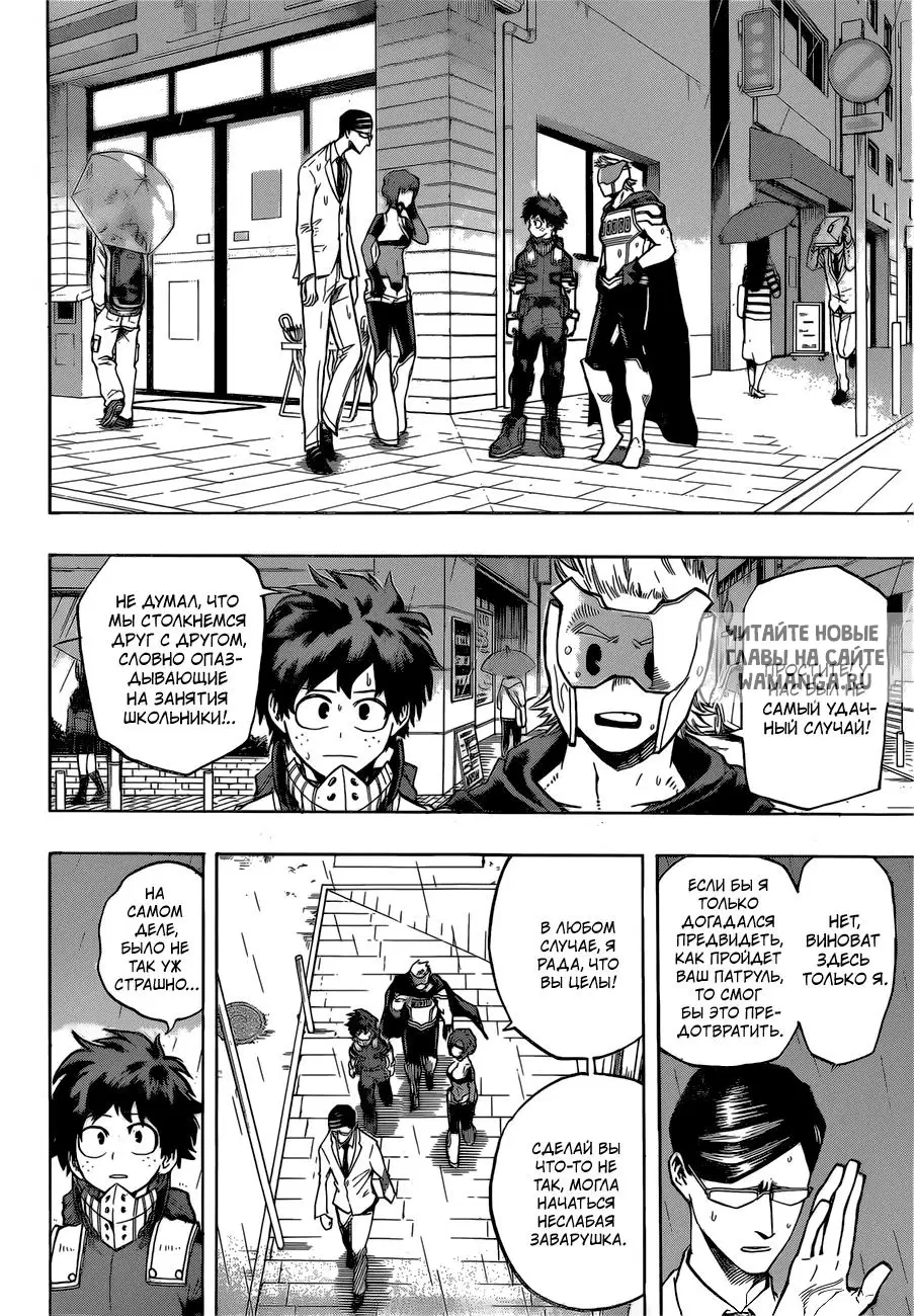 Page 2.000