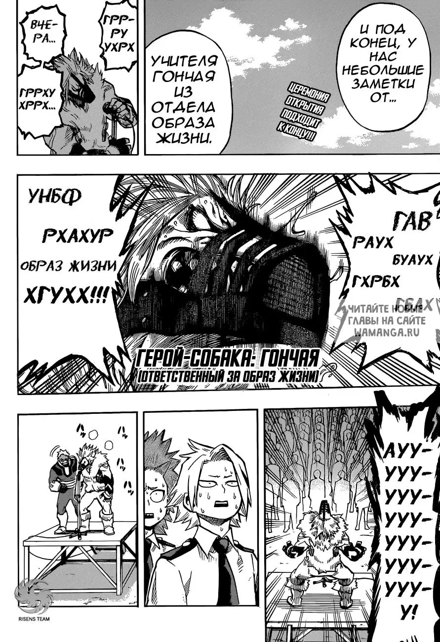 Page 2.000