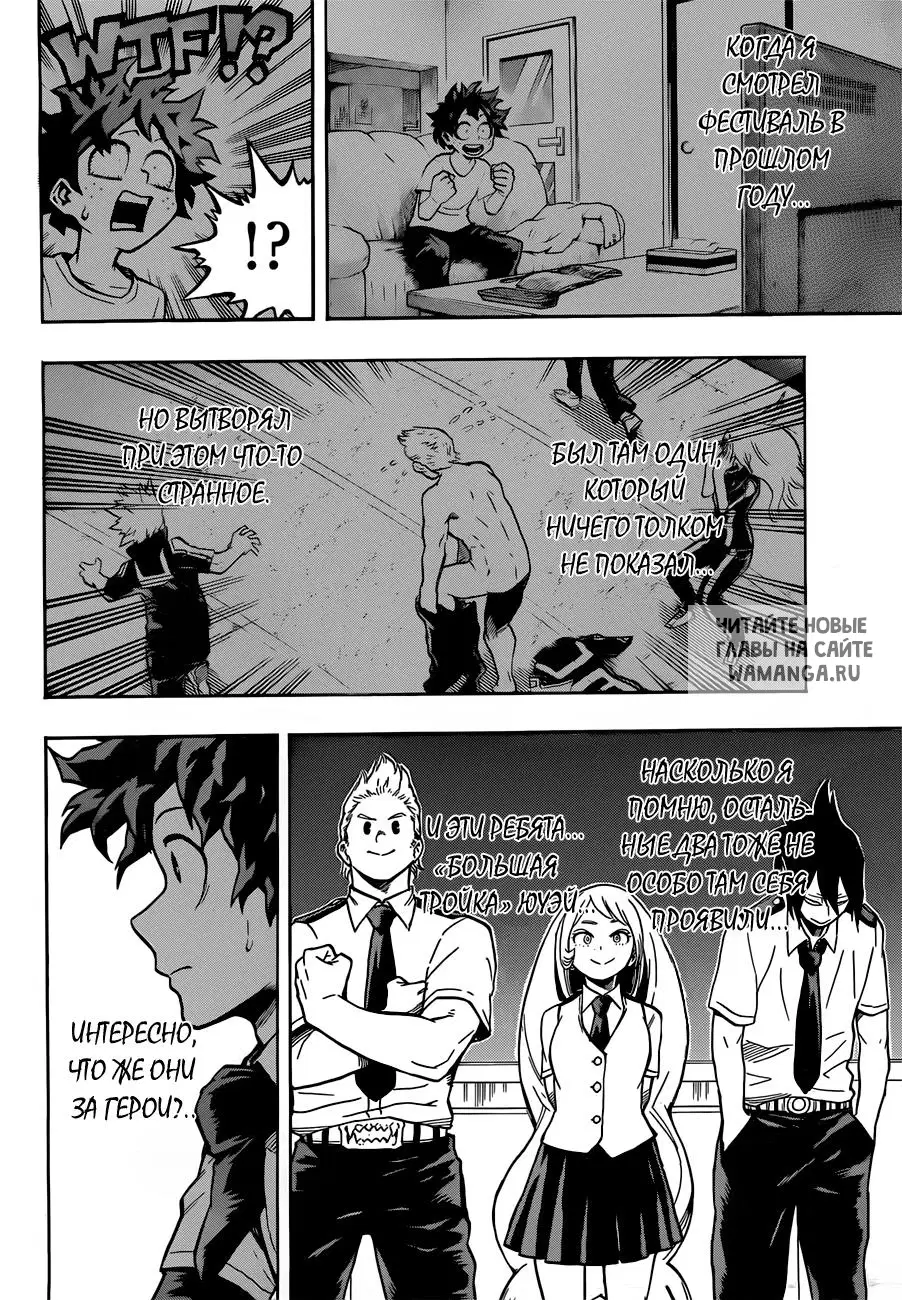 Page 2.000