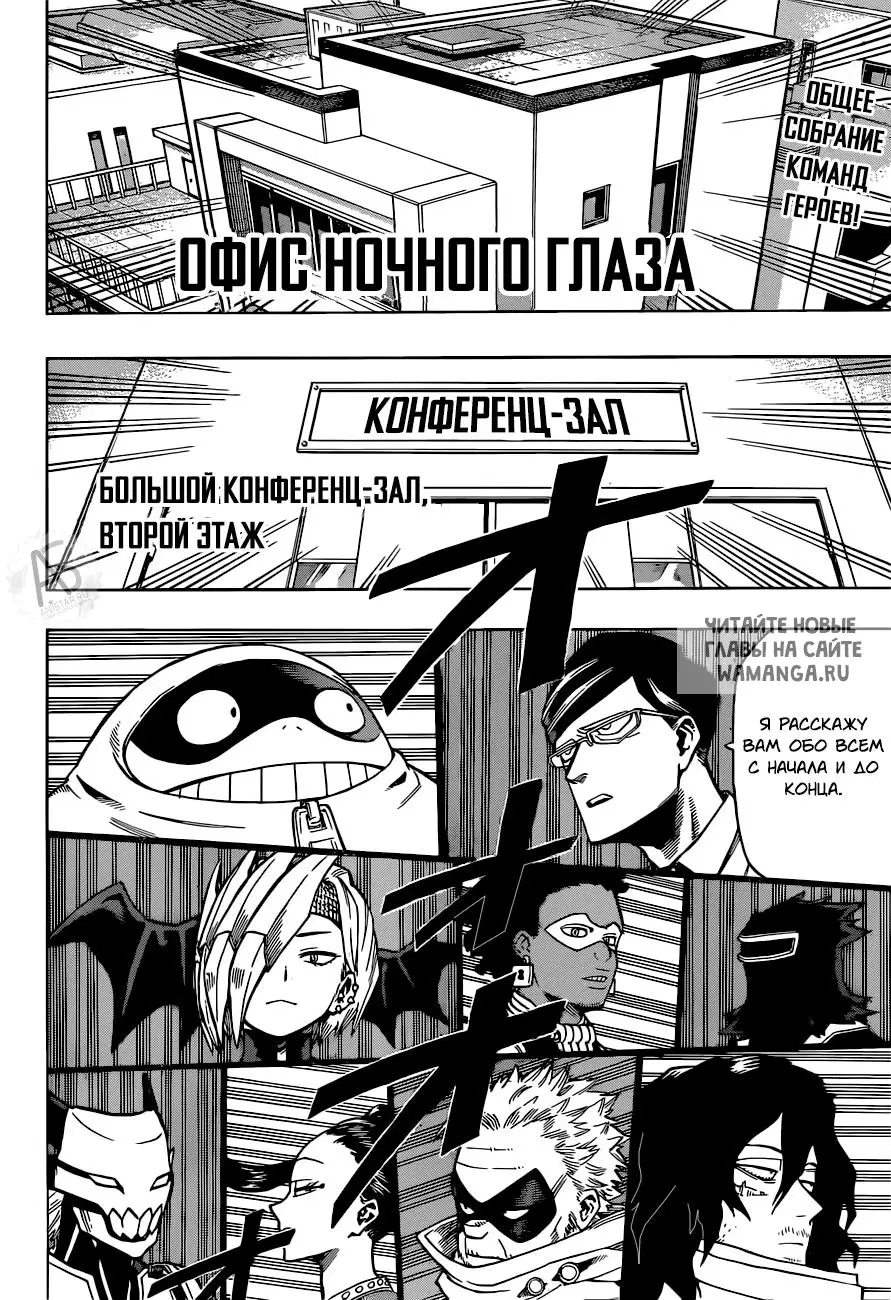 Page 2.000