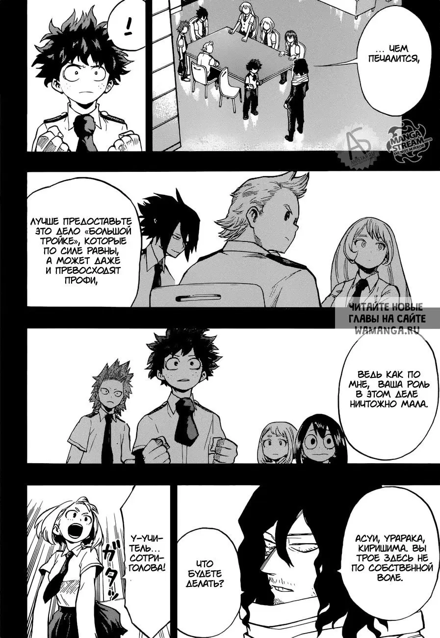 Page 2.000