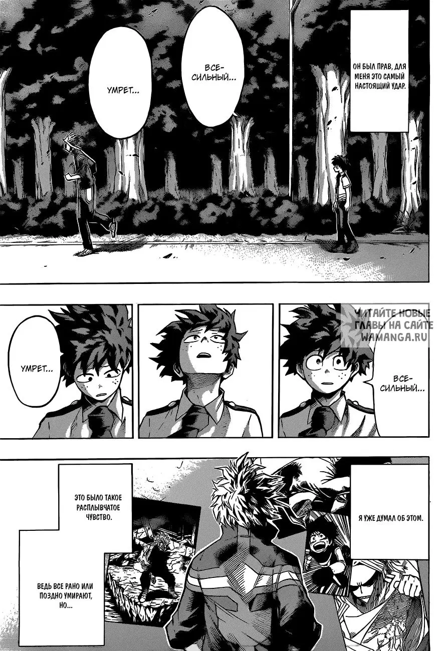 Page 2.000