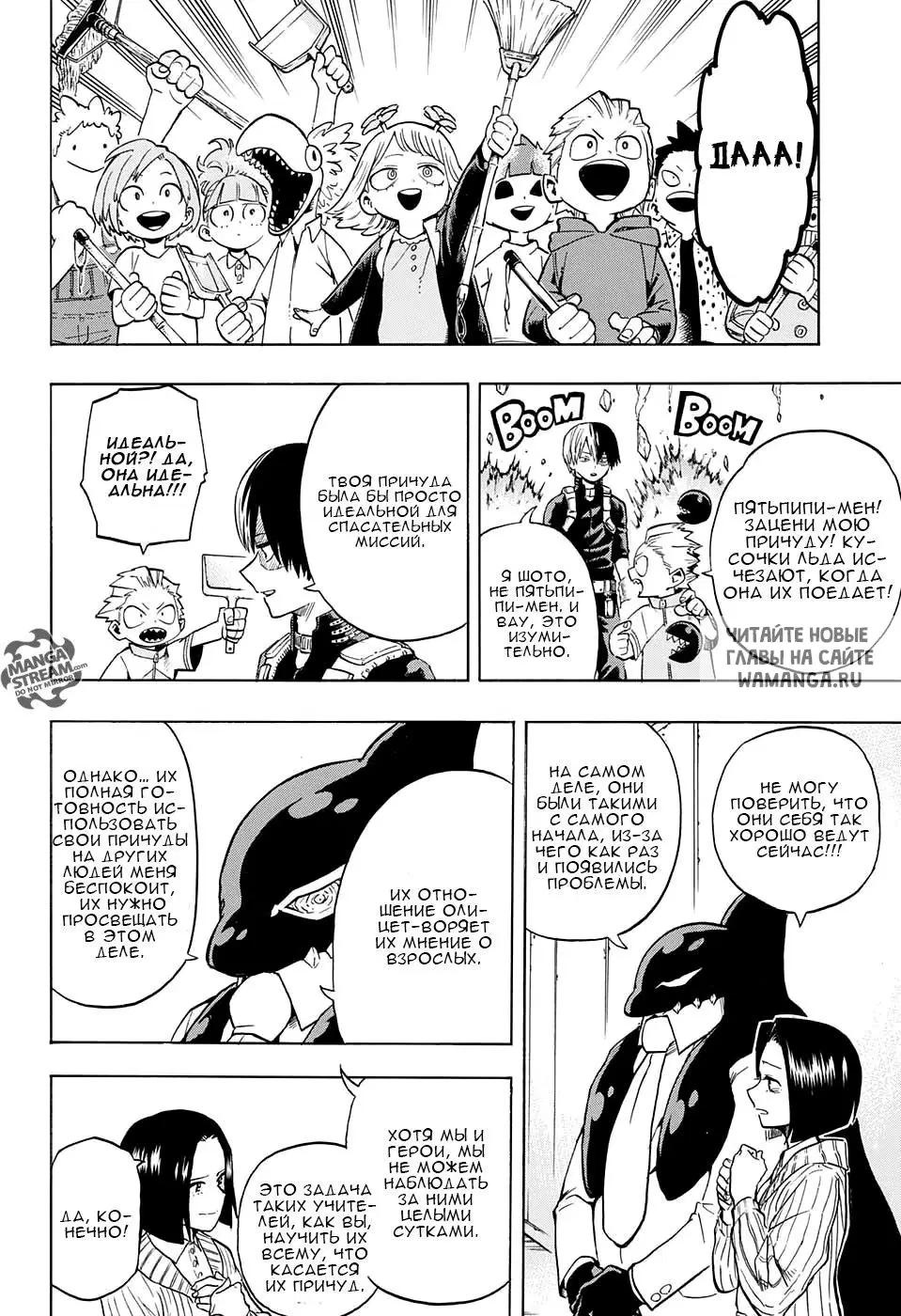 Page 2.000