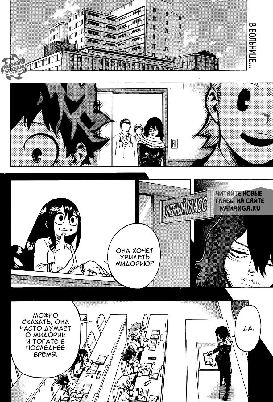Page 2.000