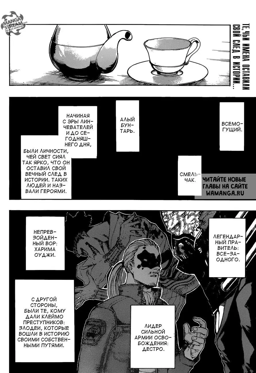 Page 2.000