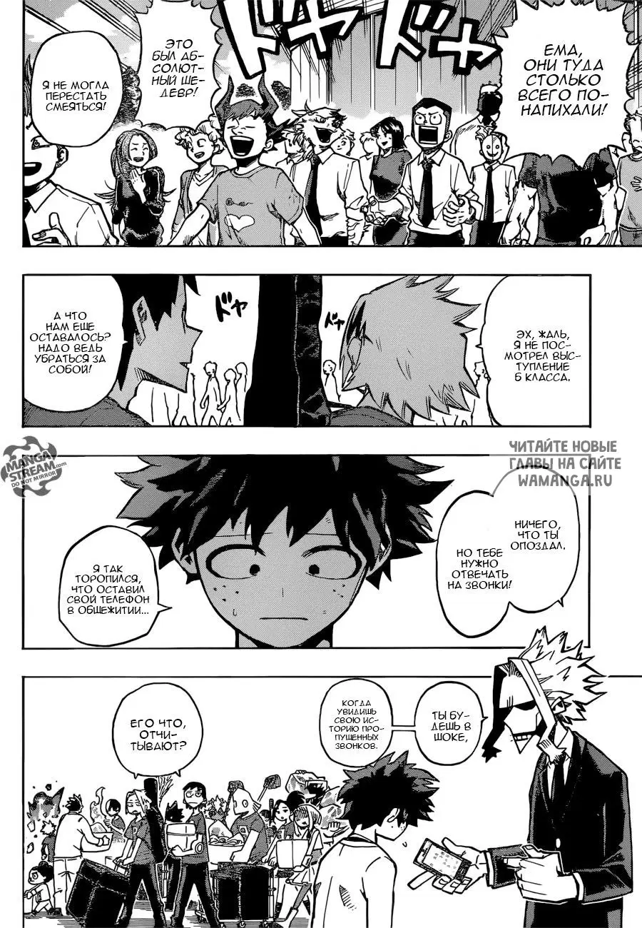 Page 2.000