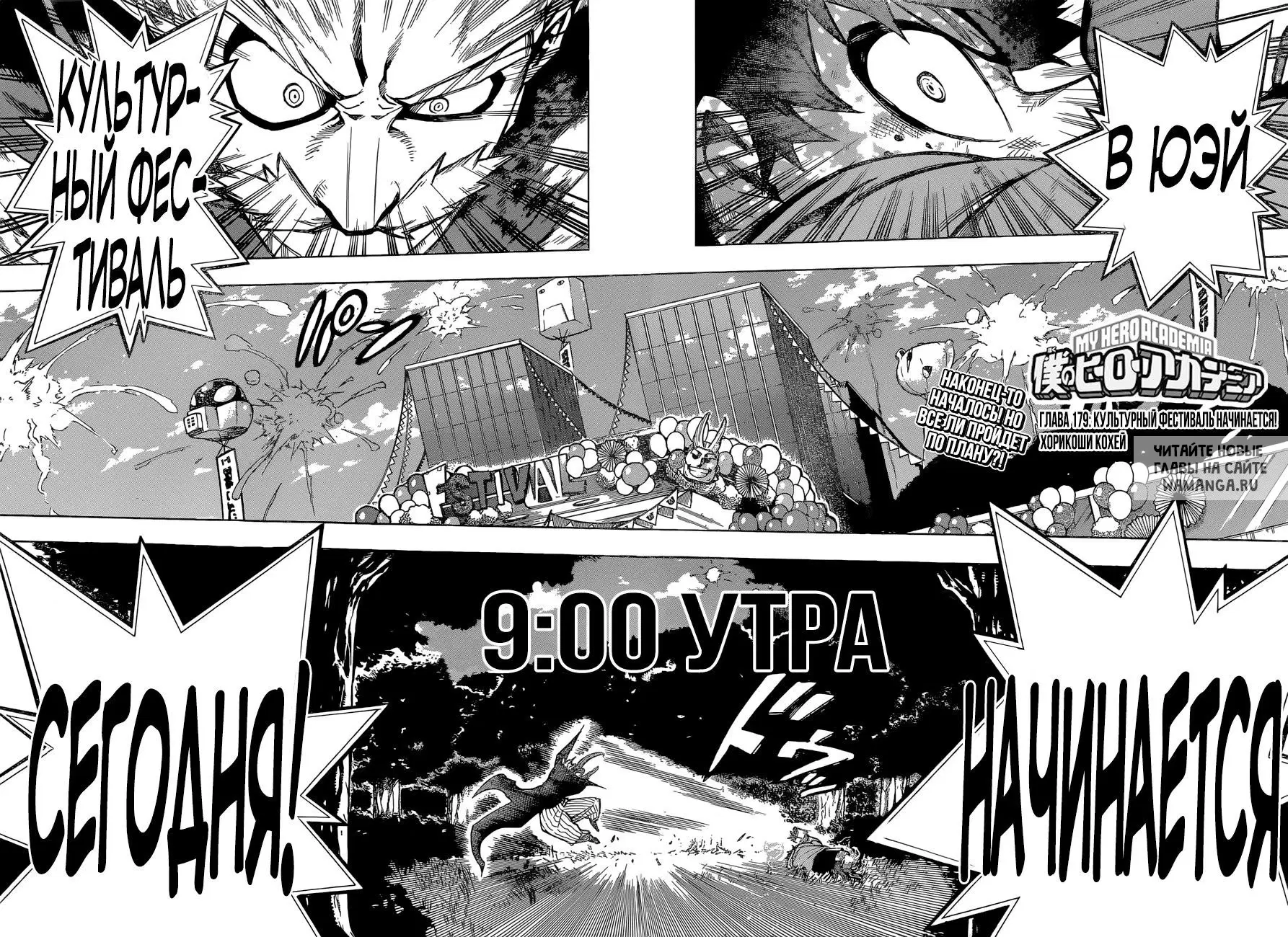 Page 2.000
