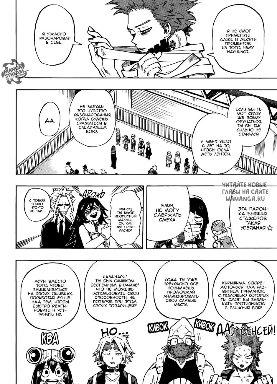 Page 2.000