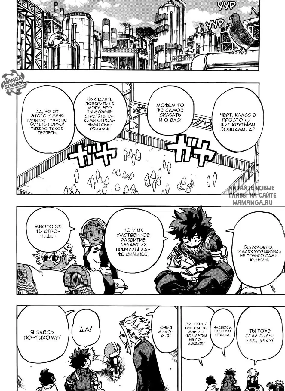 Page 2.000