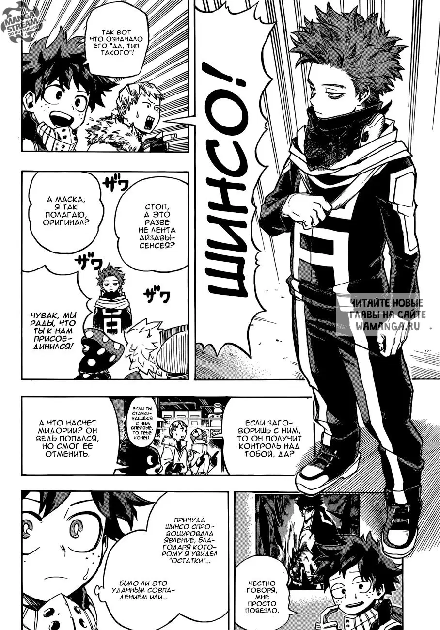 Page 2.000