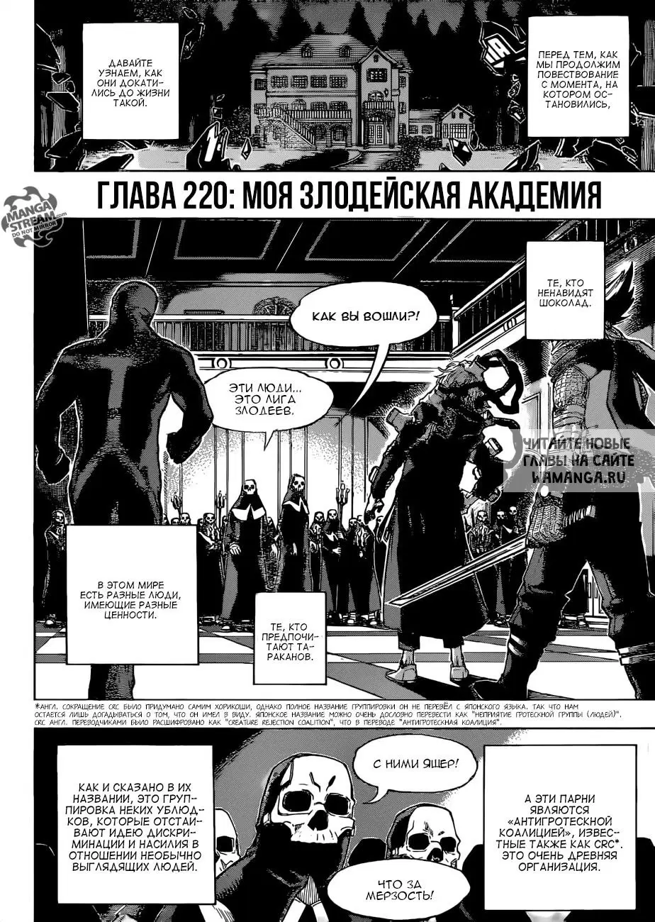 Page 2.000