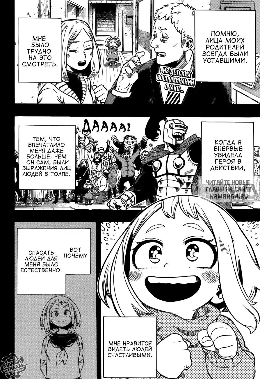 Page 2.000