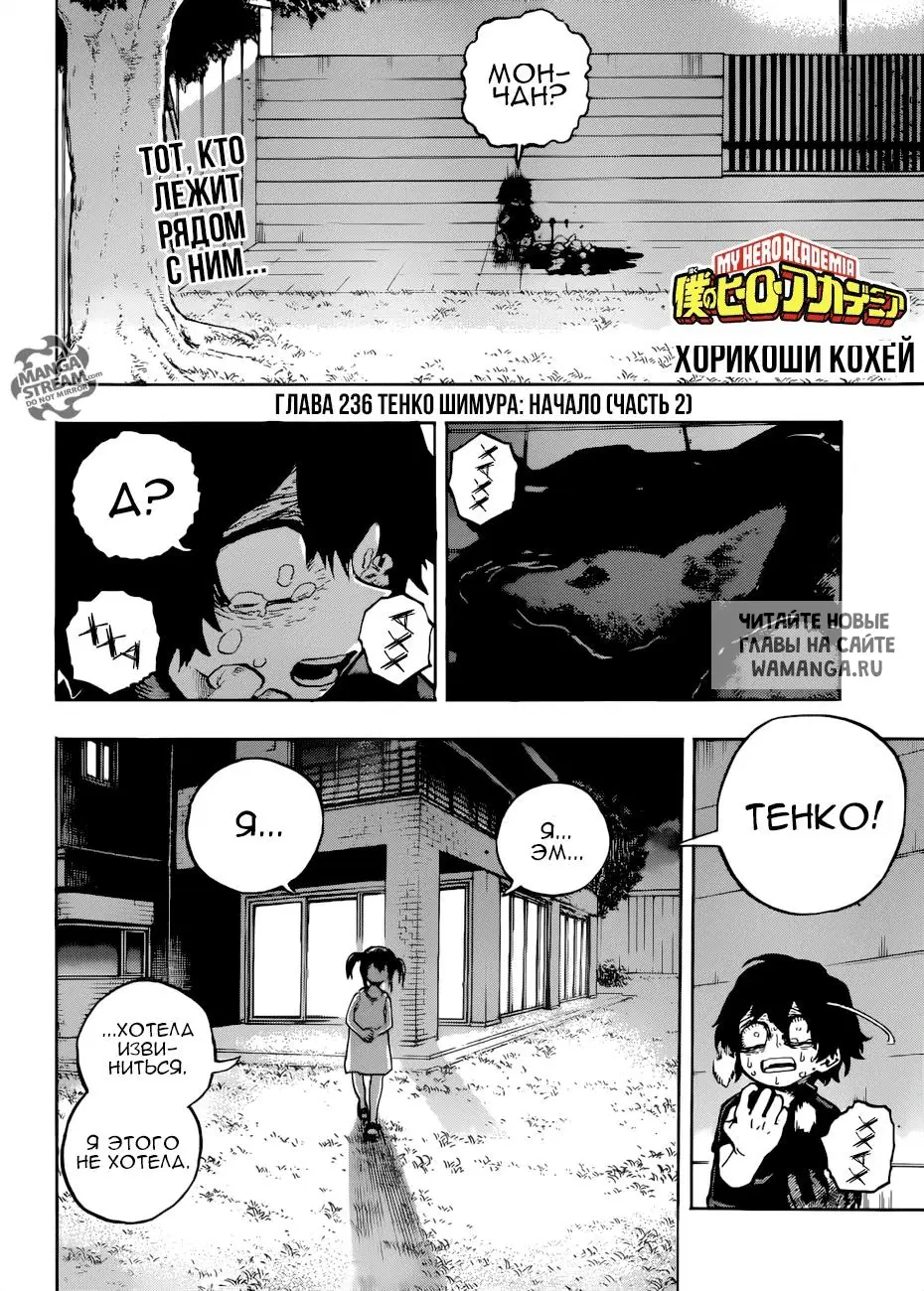 Page 2.000