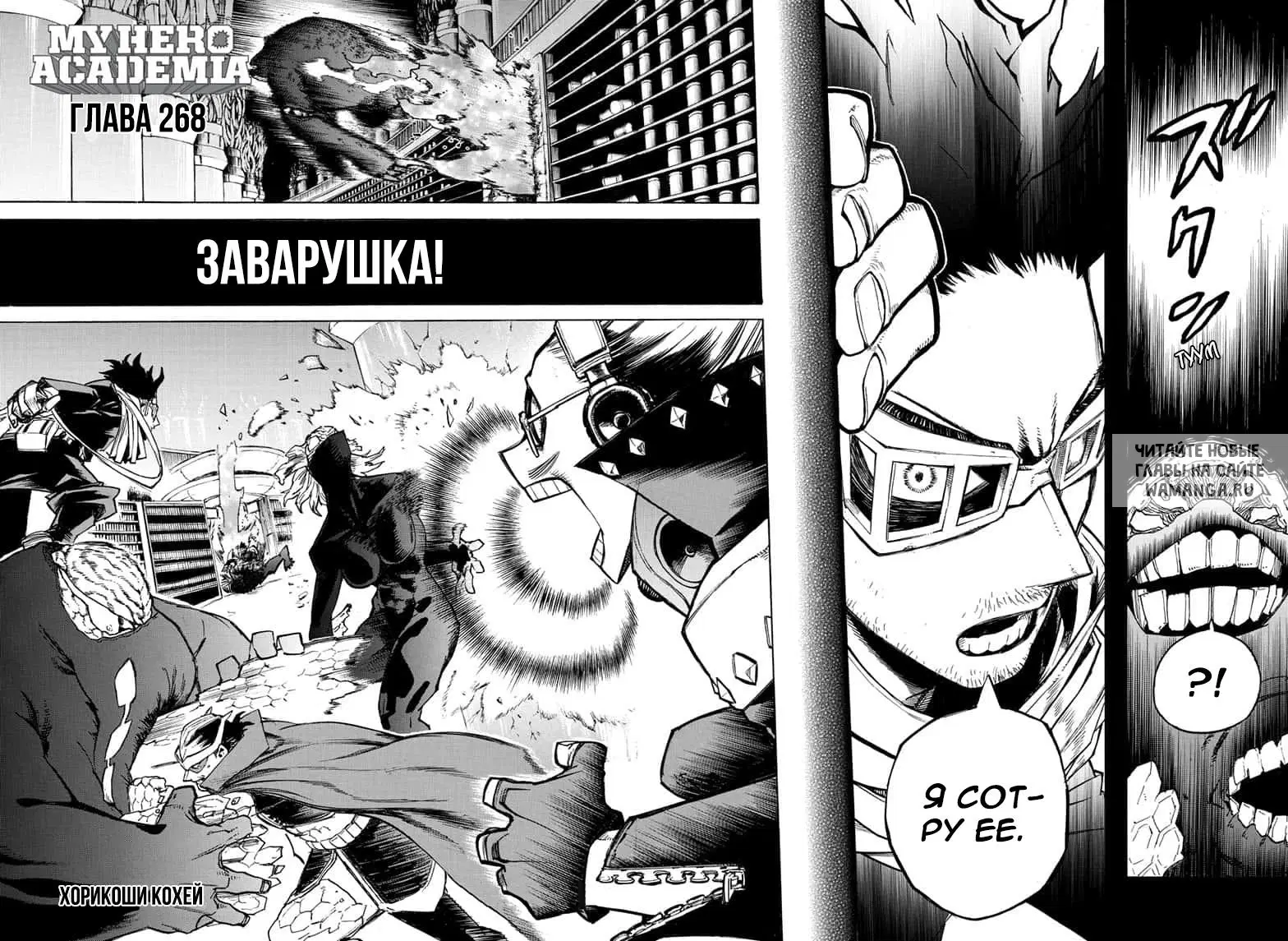 Page 2.000