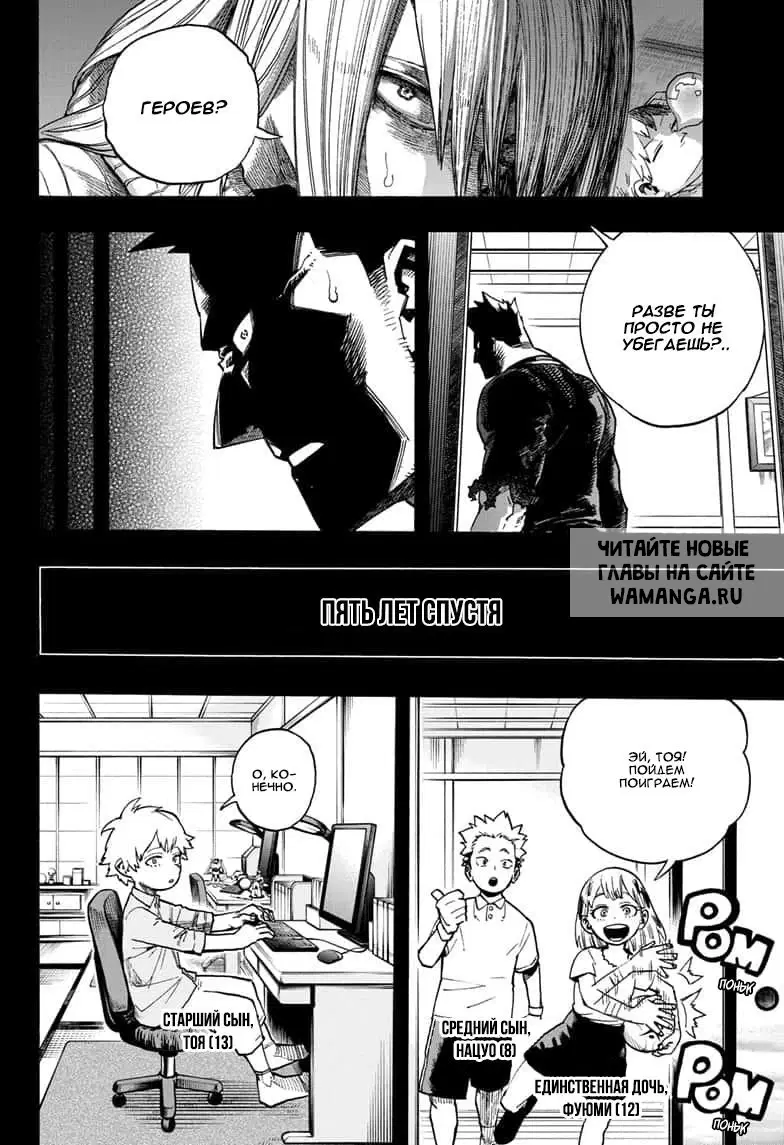 Page 2.000