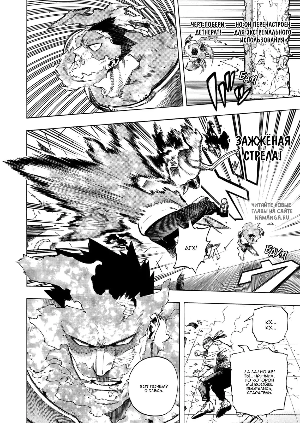 Page 2.000