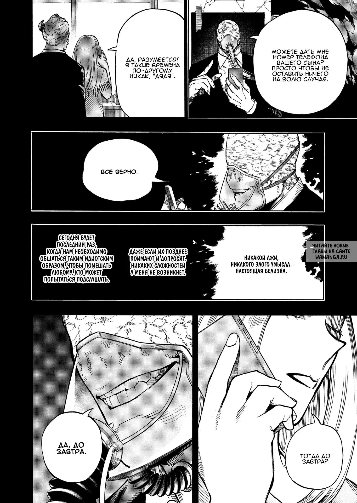 Page 2.000