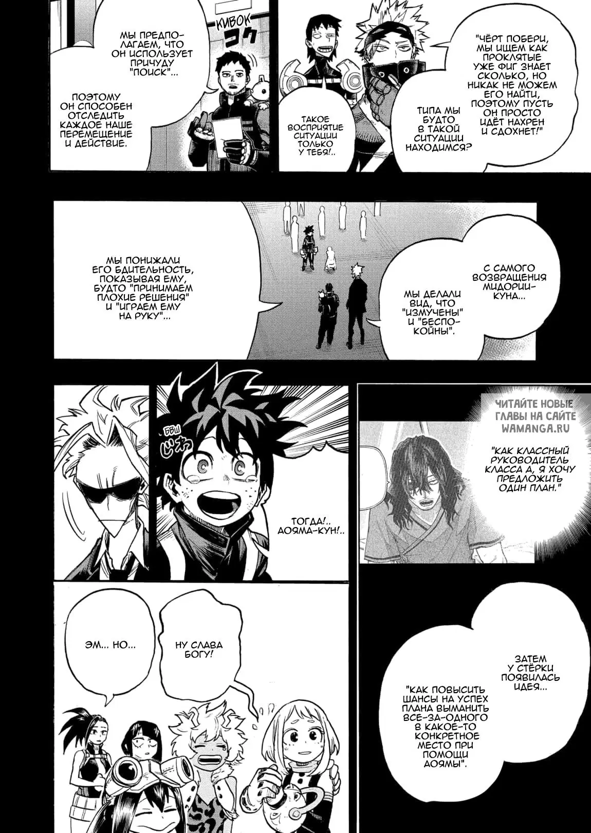 Page 2.000