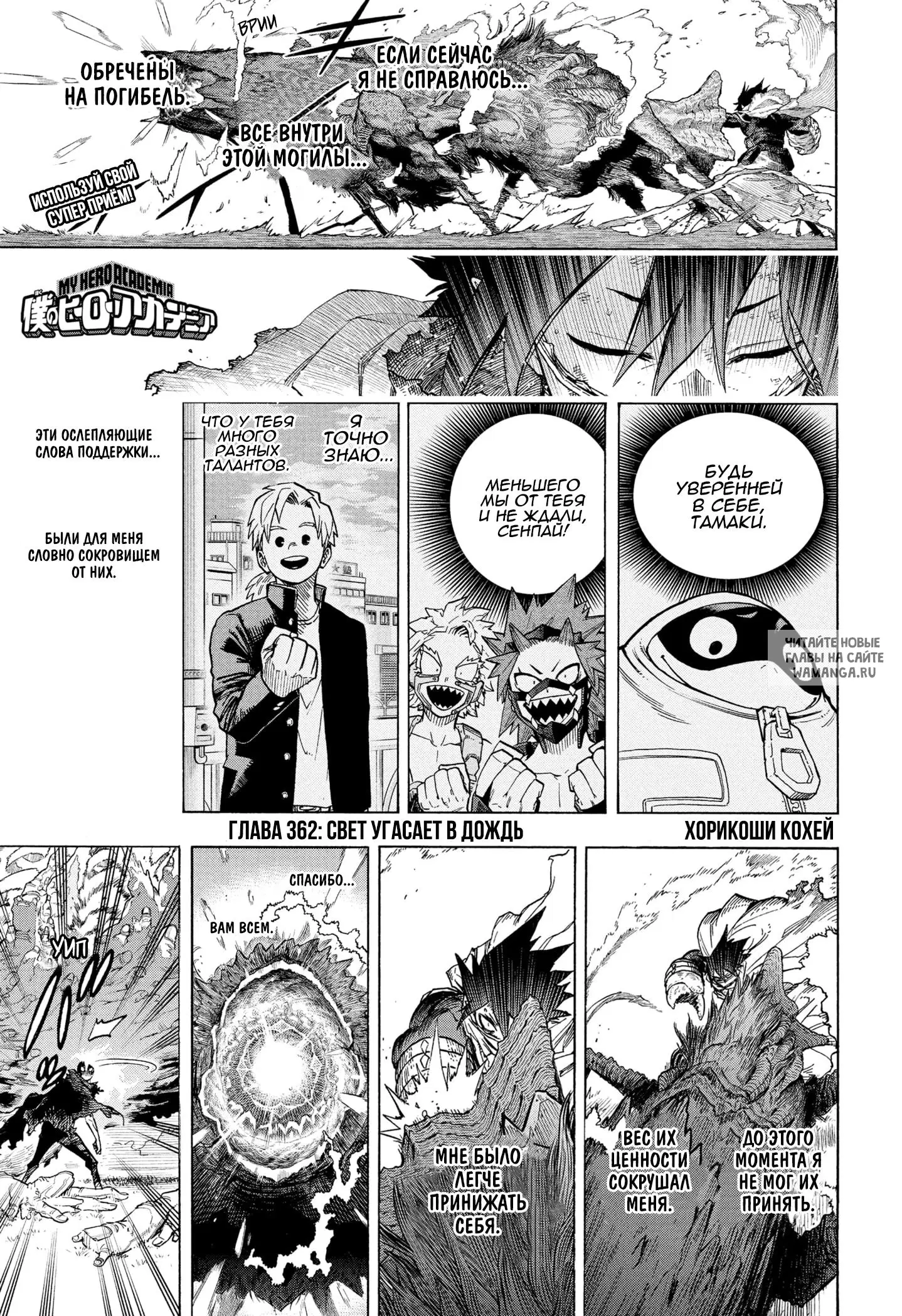 Page 2.000