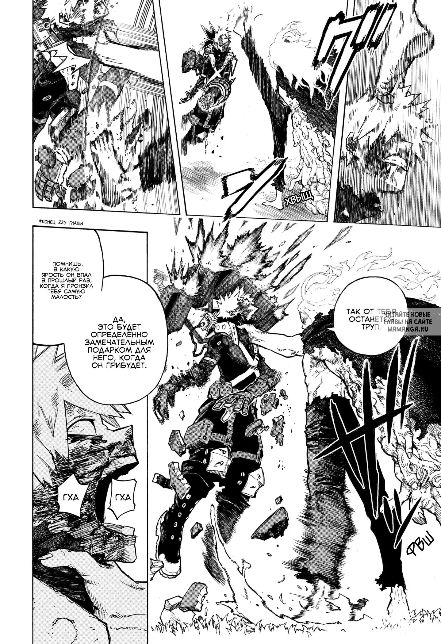 Page 2.000