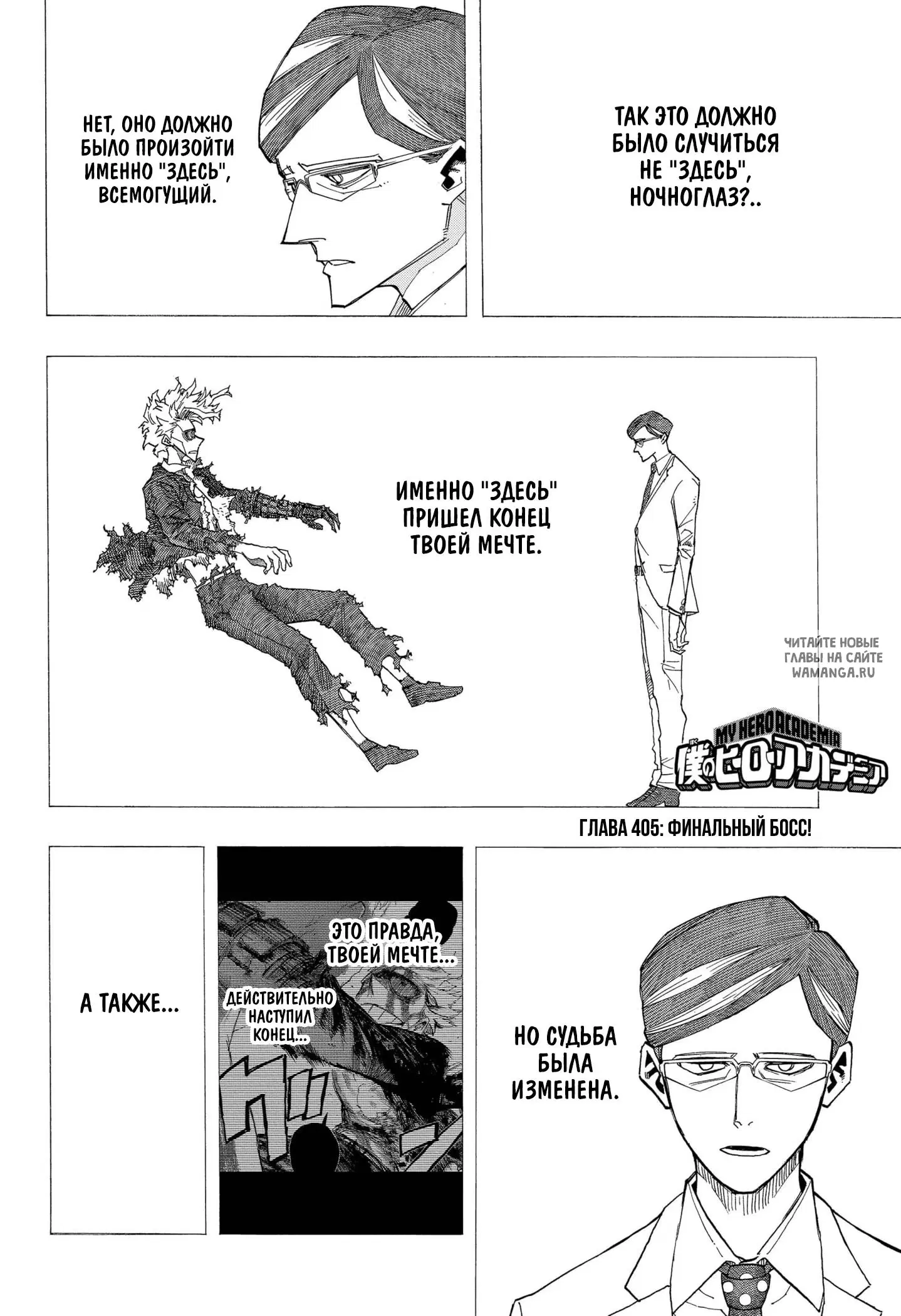 Page 2.000