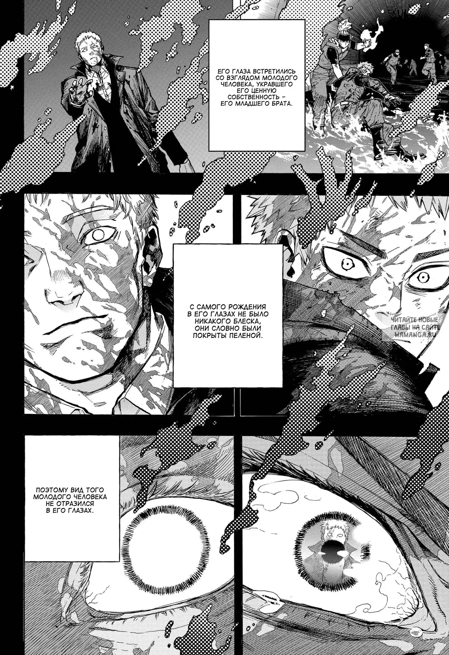 Page 2.000