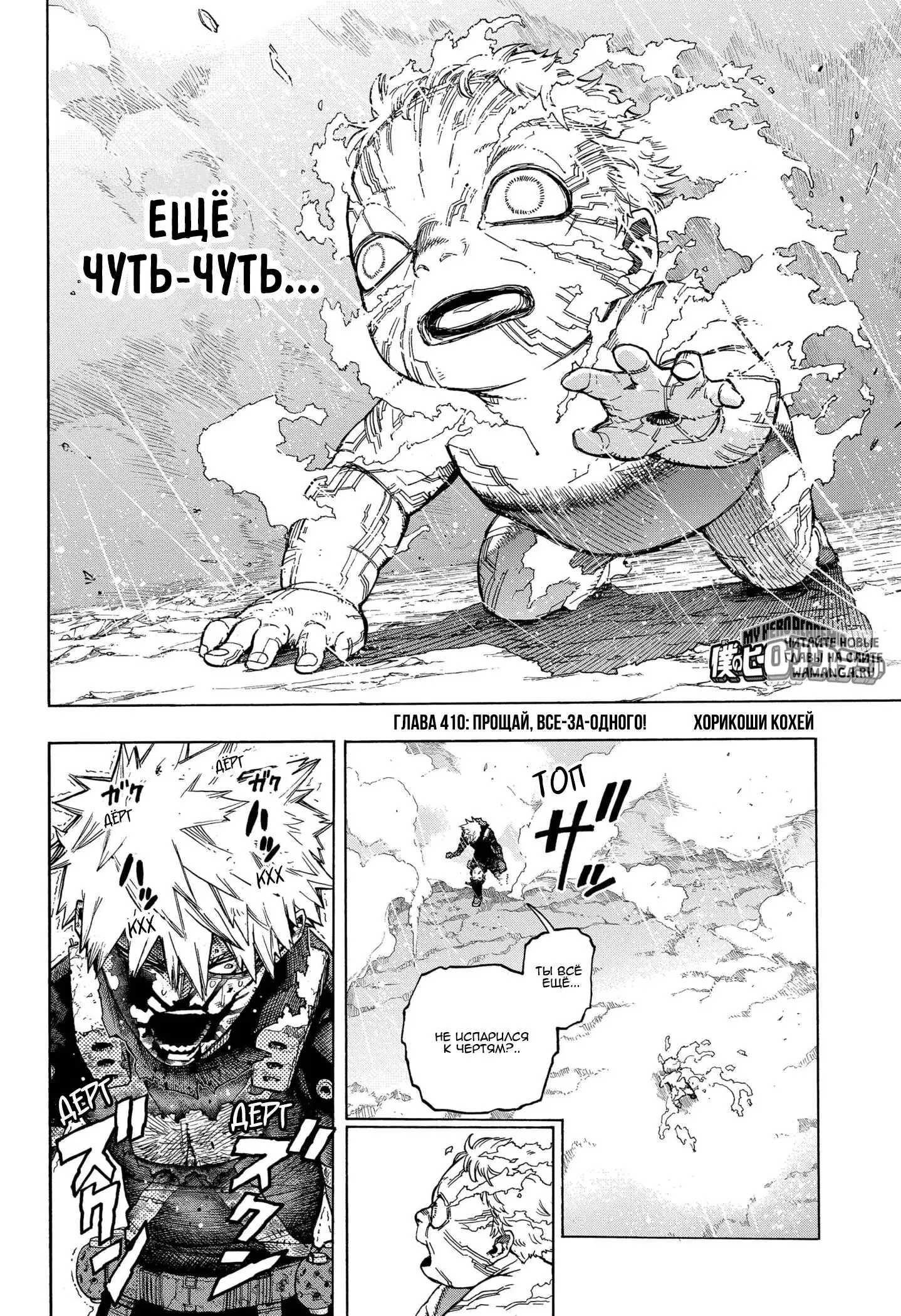 Page 2.000