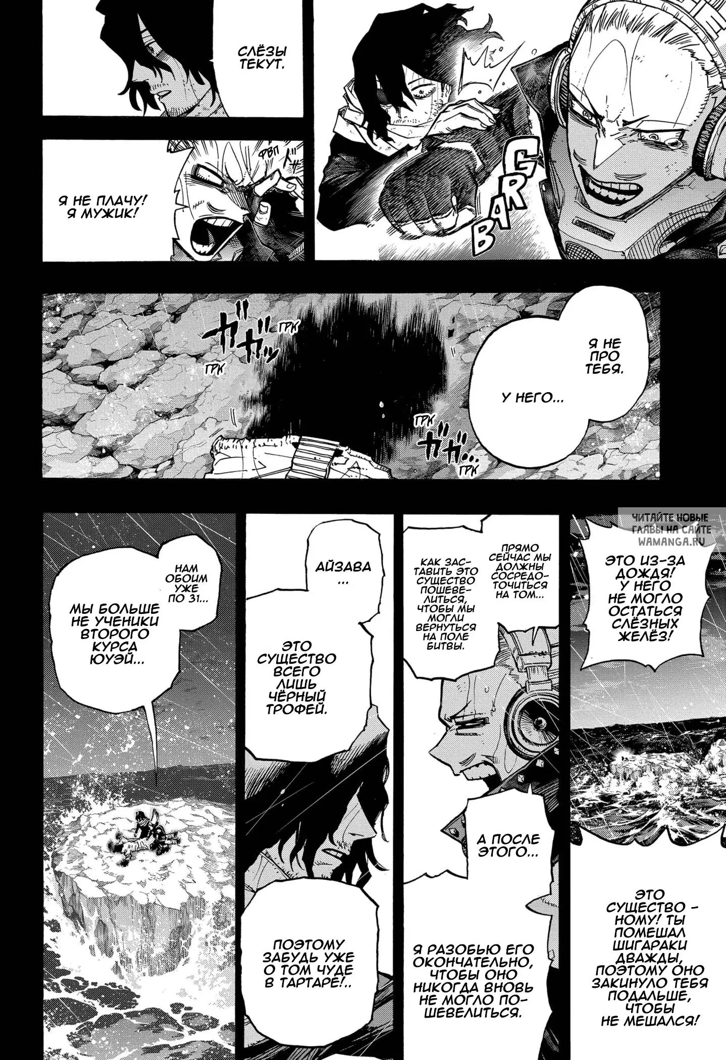 Page 2.000